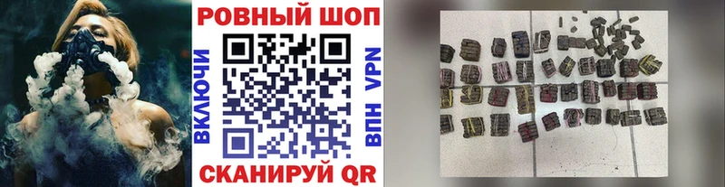 Купить наркотик Бакал МАРИХУАНА Мефедрон Галлюциногенные грибы ГАШ