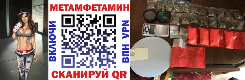 АМФЕТАМИН Premium  Бакал 