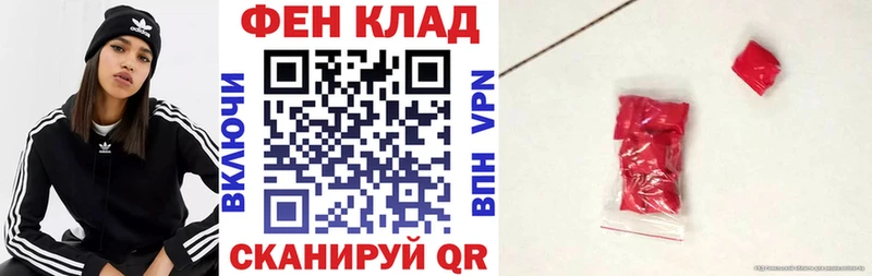 Amphetamine Розовый Бакал