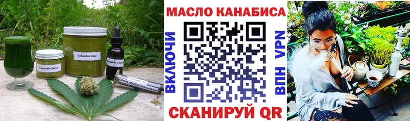 мега ССЫЛКА  Бакал  Печенье с ТГК конопля 