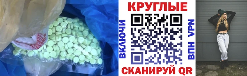 наркота  Бакал  сайты даркнета клад  Экстази Дубай 