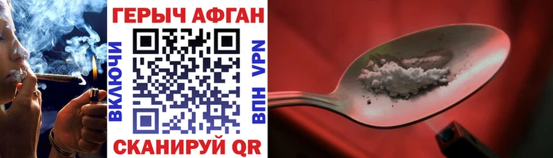 МЕГА ССЫЛКА  Бакал  Героин герыч 