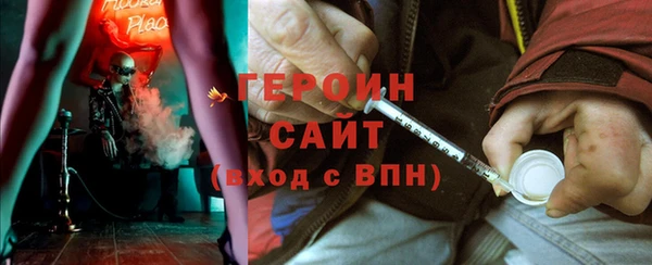 мяу мяу кристалл Аркадак