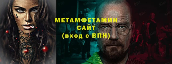 экстази Армянск