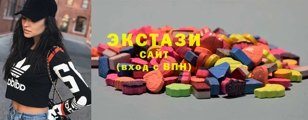 мяу мяу кристалл Аркадак