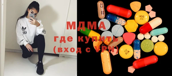 экстази Армянск