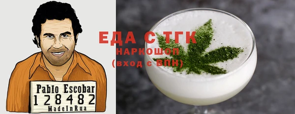 мяу мяу кристалл Аркадак