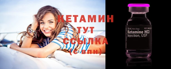 экстази Армянск