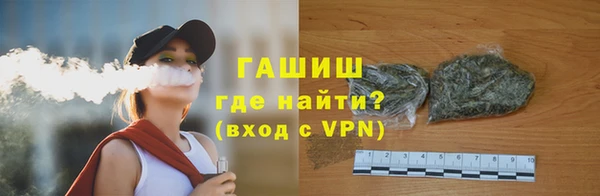 экстази Армянск