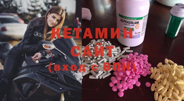 экстази Армянск