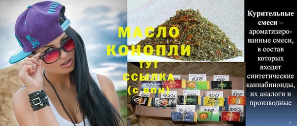 экстази Армянск