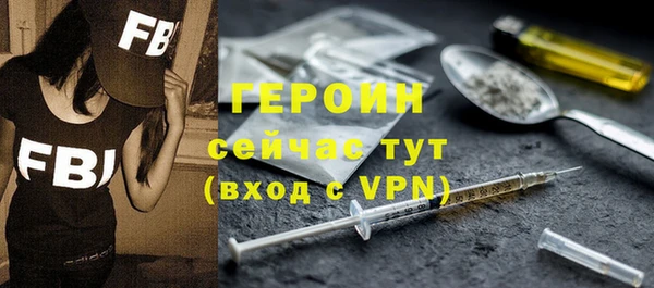 герыч Арсеньев