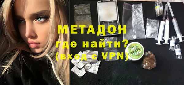 мяу мяу кристалл Аркадак