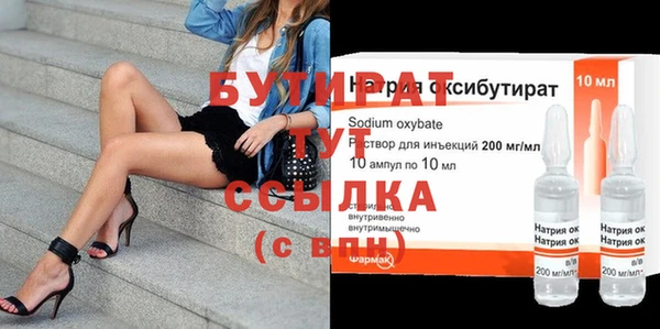 экстази Армянск