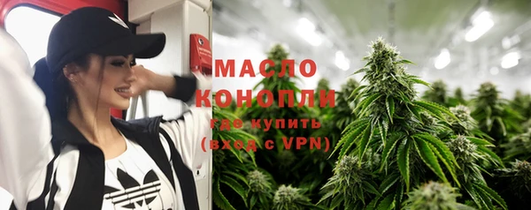 экстази Армянск