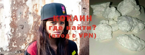 мяу мяу кристалл Аркадак