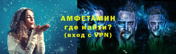 мяу мяу кристалл Аркадак