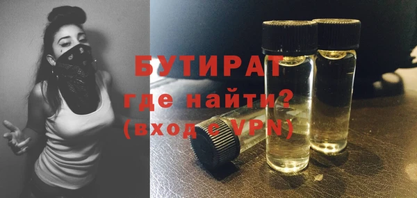 экстази Армянск