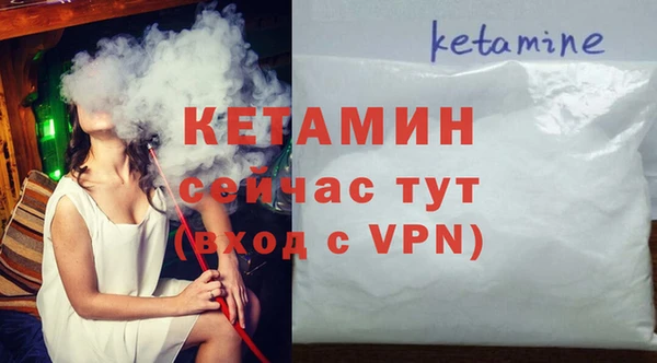 экстази Армянск
