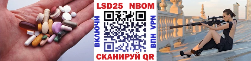 Лсд 25 экстази ecstasy  купить   Бакал 