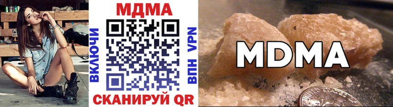 MDMA VHQ  Бакал 
