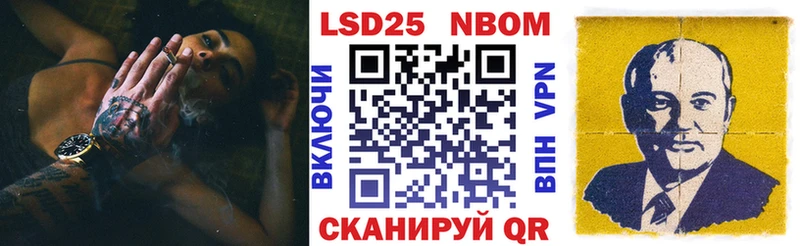 Наркотические марки 1500мкг  даркнет сайт  Бакал 